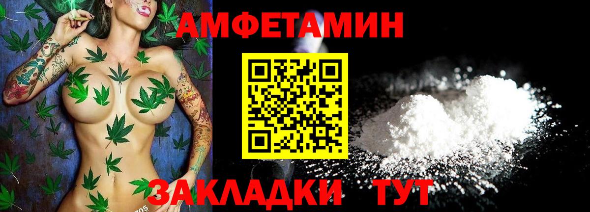 Амфетамин Розовый Ирбит