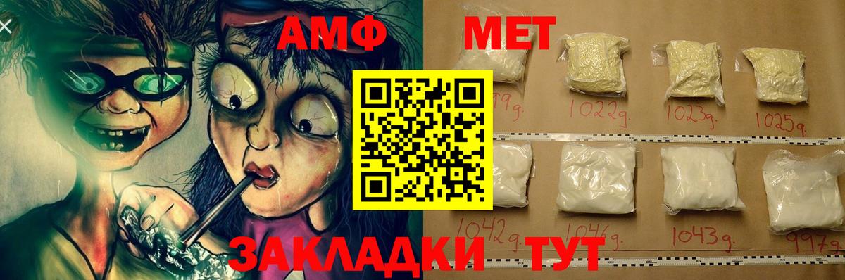 АМФ 97%  Вход с VPN  Ирбит 