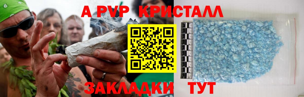 APVP СК КРИС Ирбит
