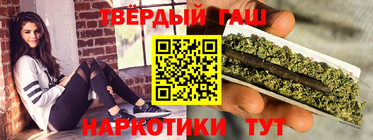 ГАШ убойный  Гашиш убойный  закладка  Вход с VPN  Ирбит 