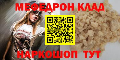 гашишное масло Жуковский