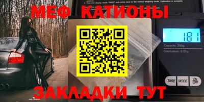 гашишное масло Жуковский