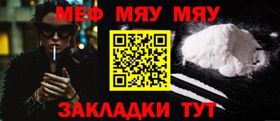 а пвп мука Заводоуковск