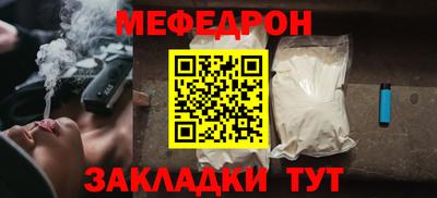 кристаллы Ипатово