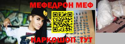 гашишное масло Жуковский