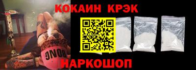 гашишное масло Жуковский