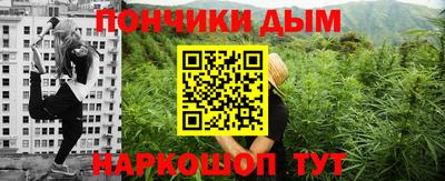 гашишное масло Жуковский