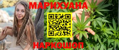 гашишное масло Жуковский
