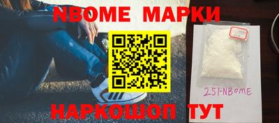 гашишное масло Жуковский