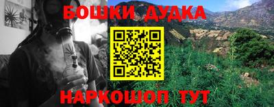 гашишное масло Жуковский