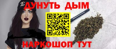 гашишное масло Жуковский