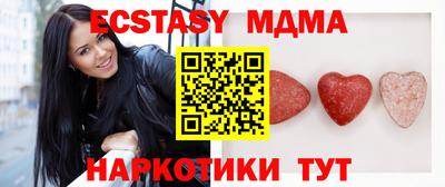 а пвп мука Заводоуковск