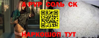 а пвп мука Заводоуковск