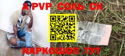 а пвп мука Заводоуковск
