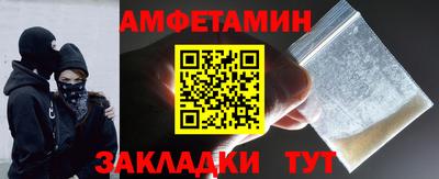гашишное масло Жуковский