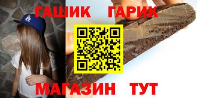 гашиш Заволжье
