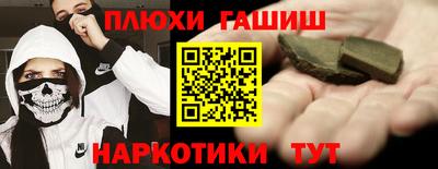 гашиш Заволжье