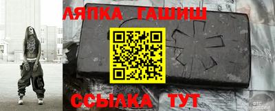 гашиш Заволжье