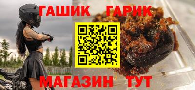 гашишное масло Жуковский