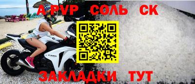 гашишное масло Жуковский