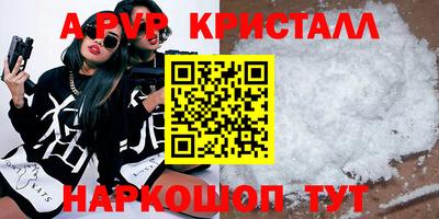 гашиш Заволжье