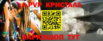 а пвп мука Заводоуковск