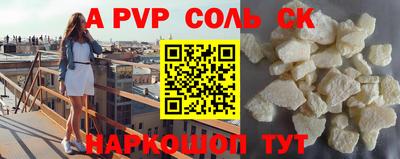 гашиш Заволжье