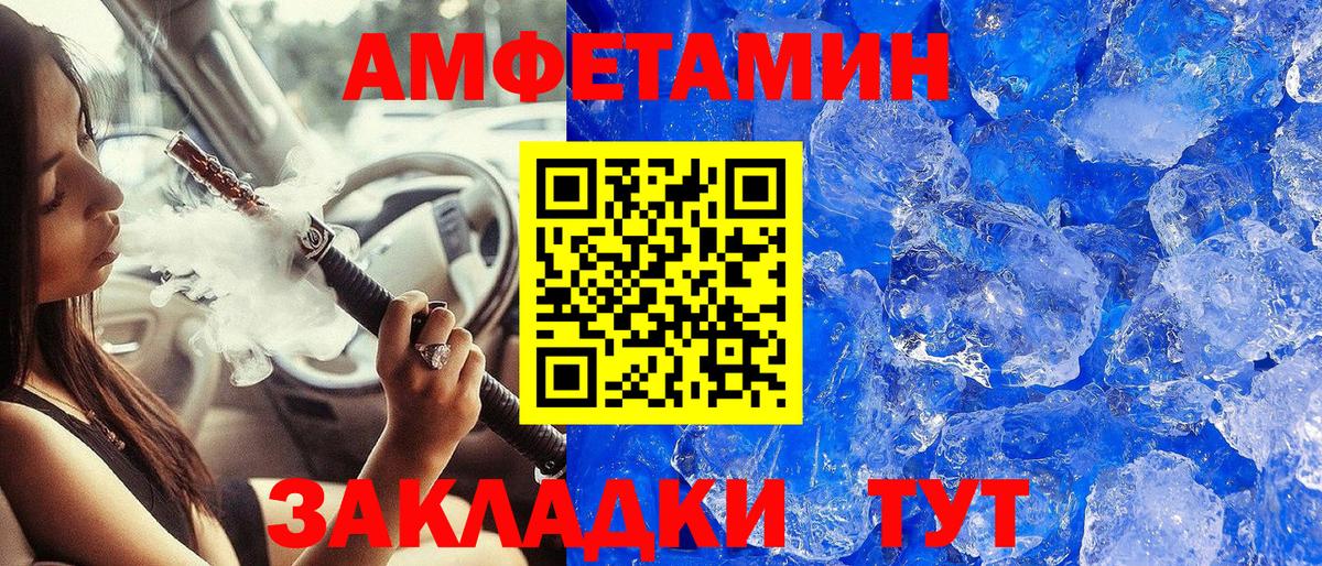 Первитин мет Ирбит
