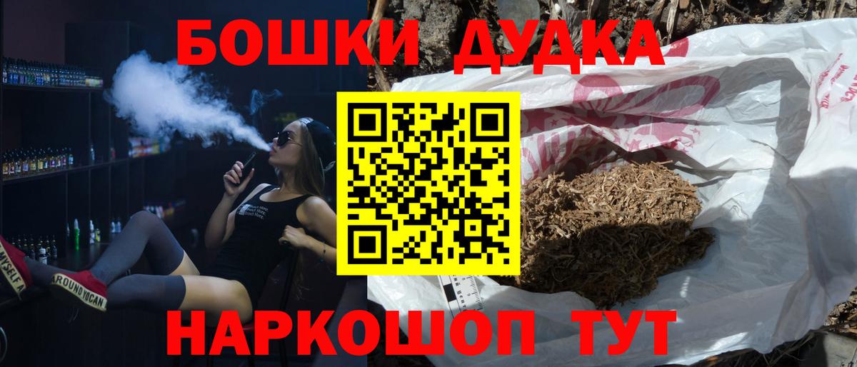Ирбит  Марихуана тримм  Вход с VPN  Бошки марихуана индика 